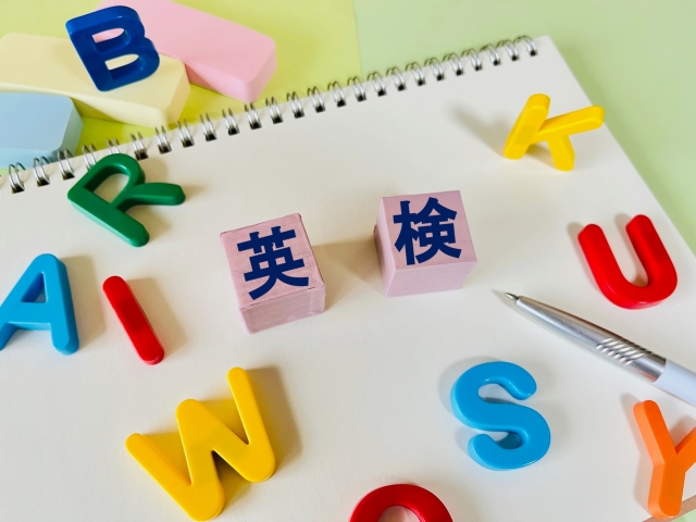 英検画像