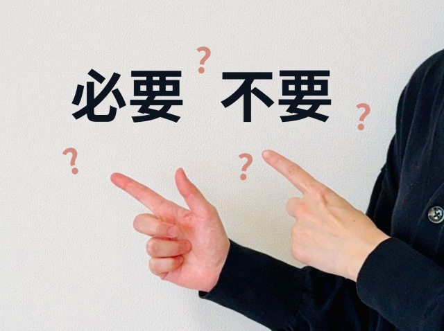 生前整理　エンディングノート